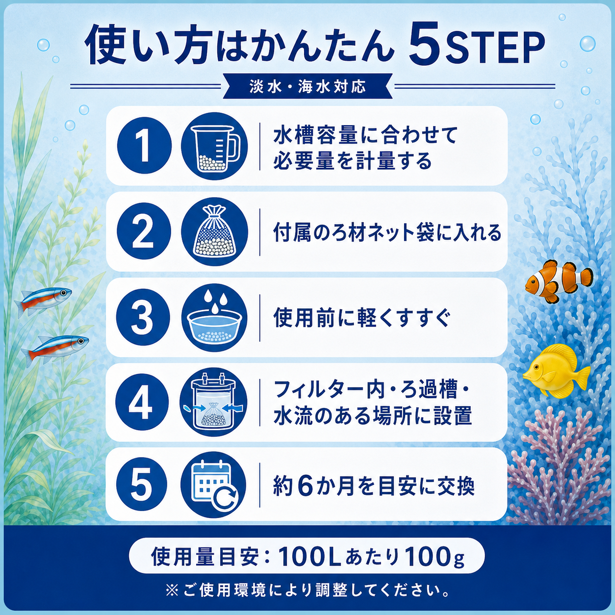 ヒスイ玉の使い方5ステップ